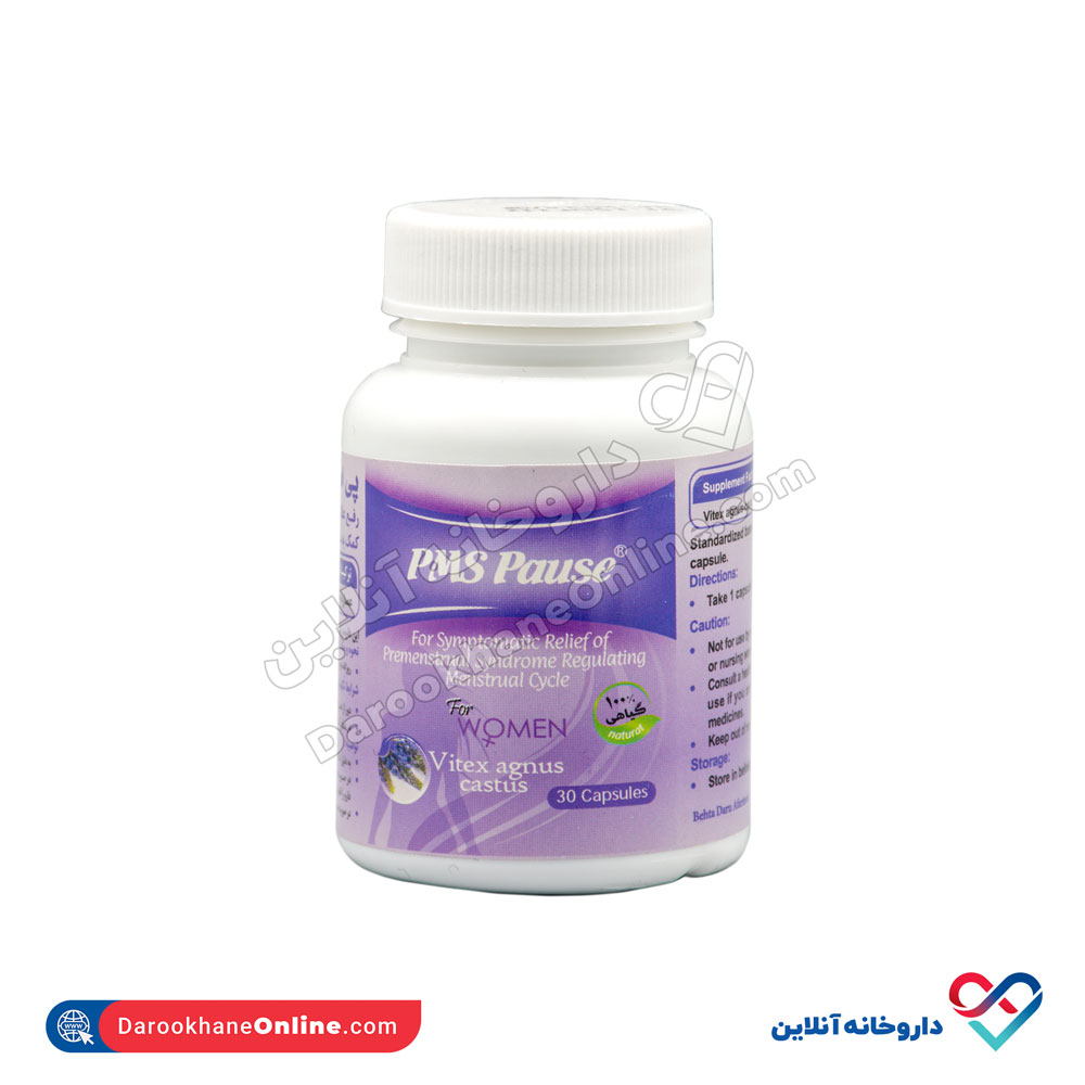 کپسول پی ام اس پوز بهتادارو آفرینش 30عددی - Image 3